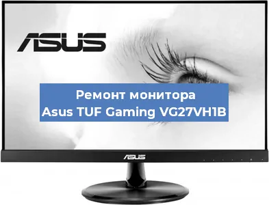 Замена ламп подсветки на мониторе Asus TUF Gaming VG27VH1B в Екатеринбурге